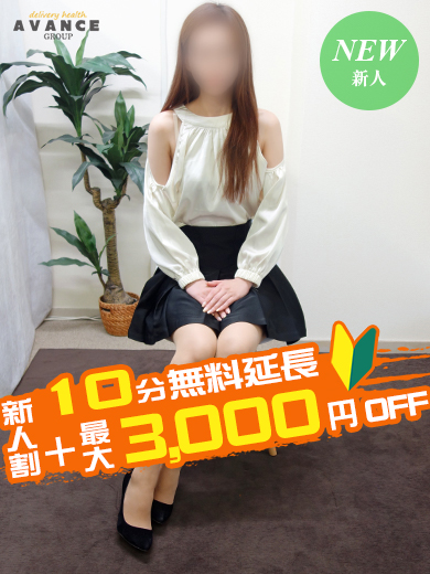 しゅうか  (凛とした美の化身)