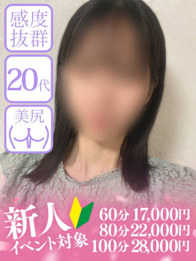 なな  (6/30(月)デビュー)