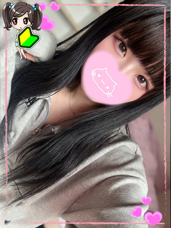 きなこ