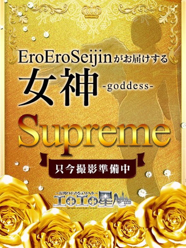 くう  (美形で細身)