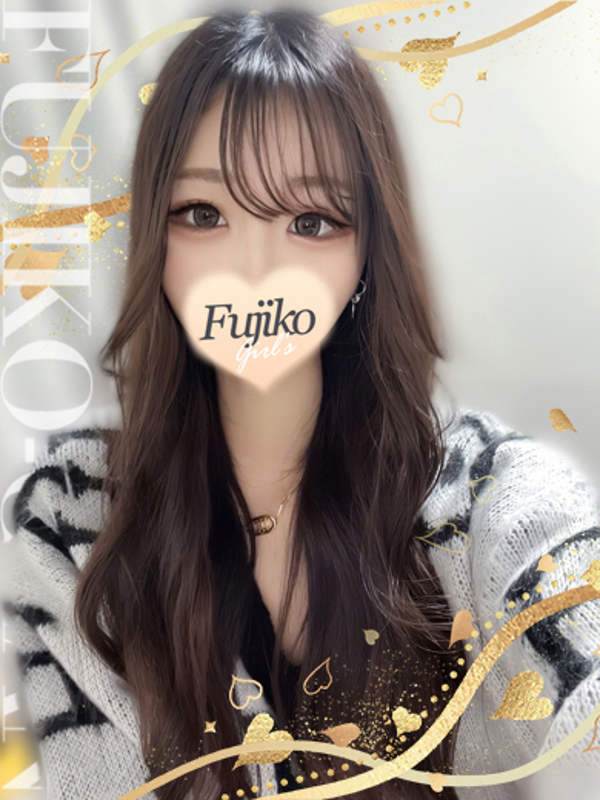 すみか