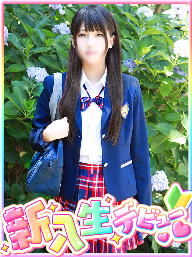 青藤 えま  (7/1入学)
