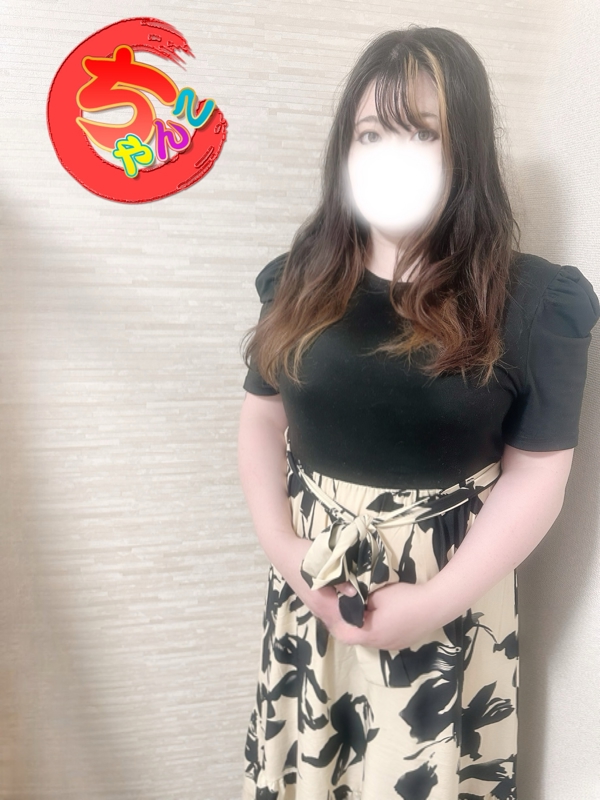 はな
