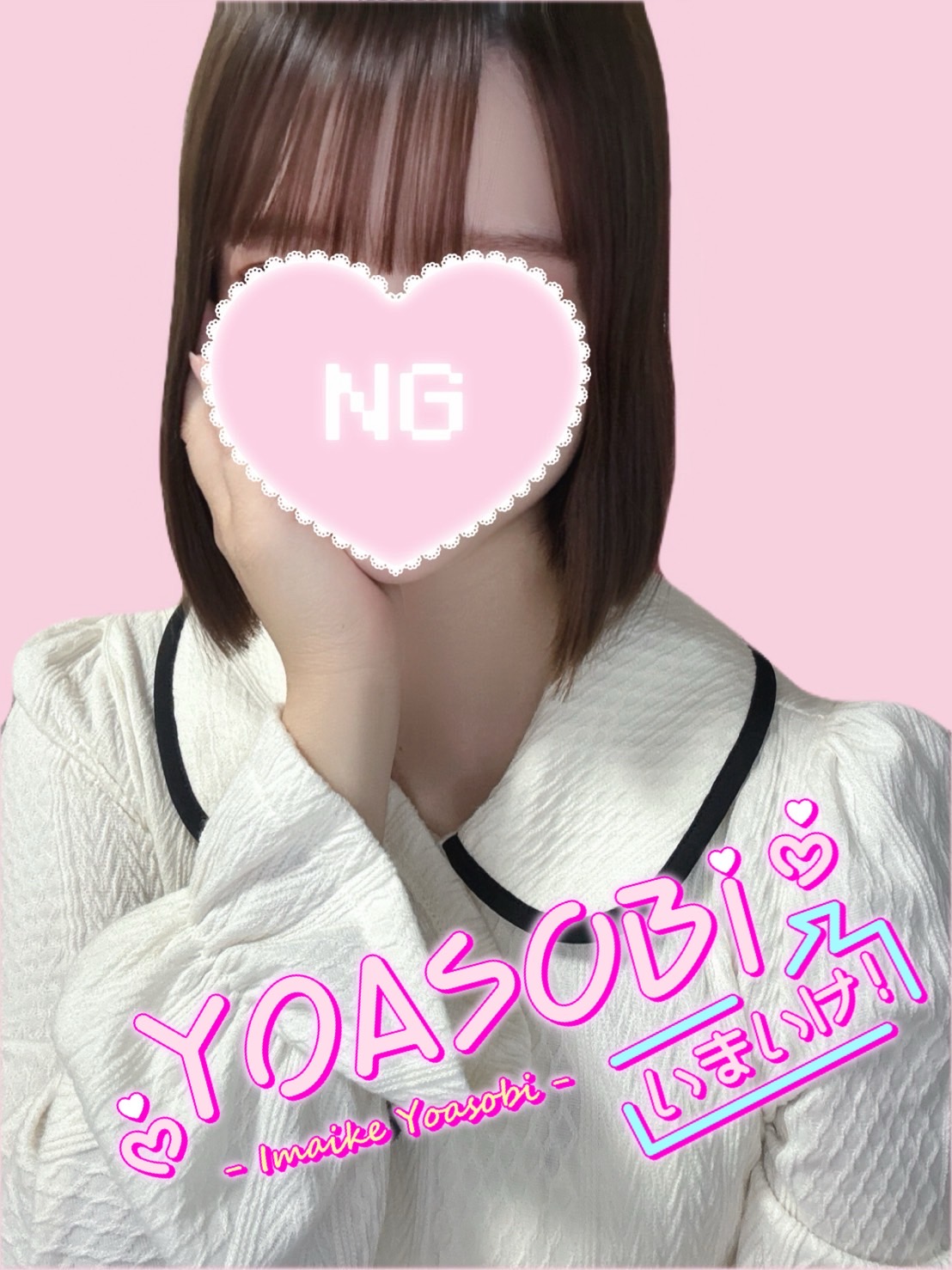 すみれ  (感度良好ミニマム娘♡)