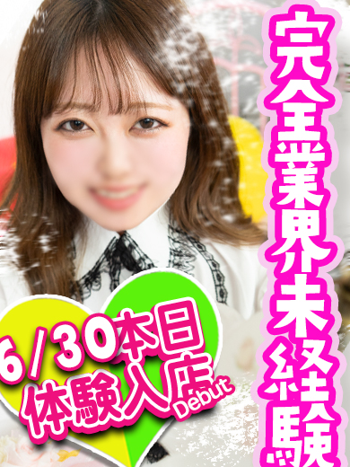れいか