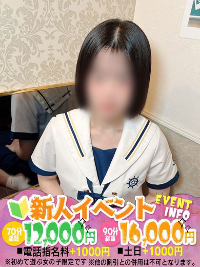 みさ　18歳完全業界未経験  (18歳完全業界未経験)