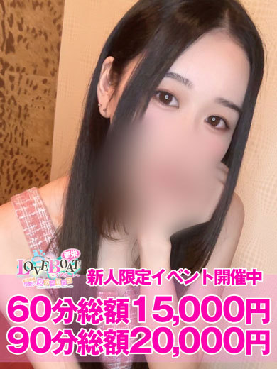 かなん  (清楚で笑顔◎)