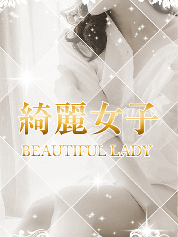 西野まあみ