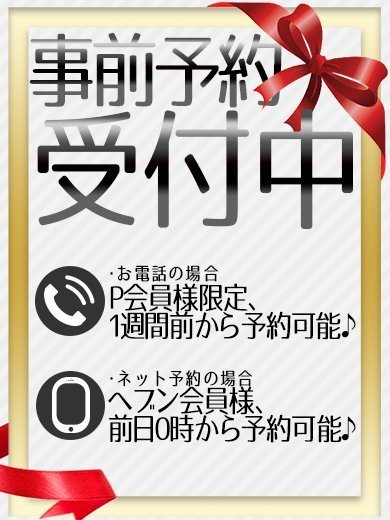 ゆい  (細身綺麗系な奥さま)