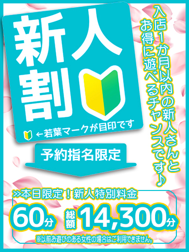 ゆい  (細身綺麗系な奥さま)