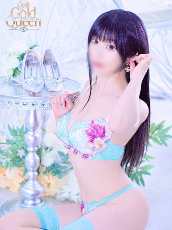 いやし
