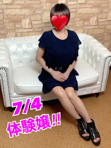 7/4体験嬢