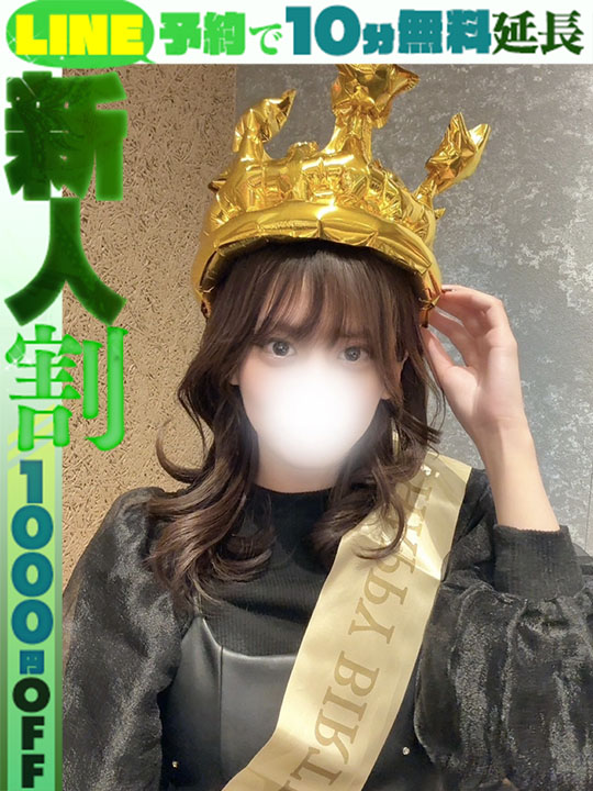 城咲ことみ  (60分13千円)