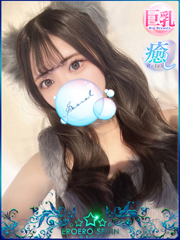 りりな  (激甘えん坊)