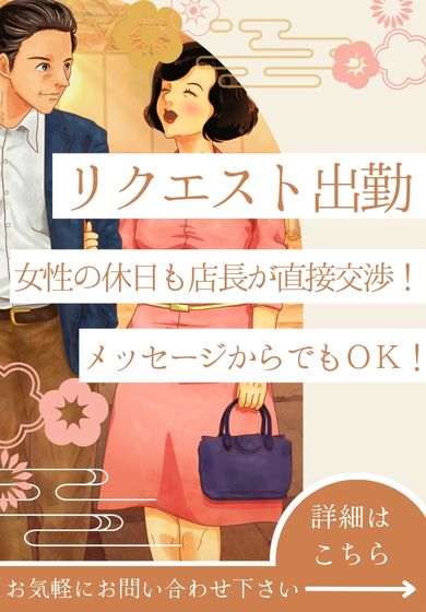 まい(昭和44年生まれ)