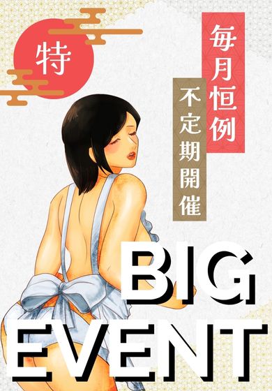 まい(昭和44年生まれ)