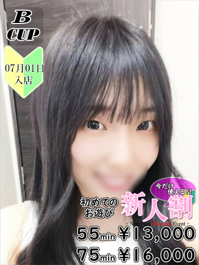 小室　あおい  (☆ミニマム系美少女)