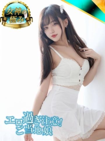つぼみ(23)
