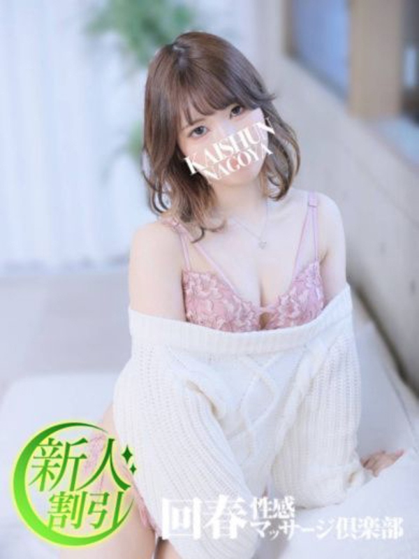 ゆの  (甘甘小悪魔天使☆)