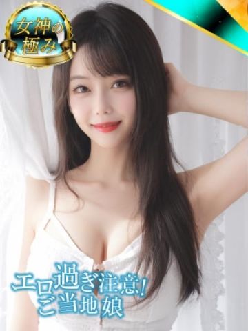 まどか(21)