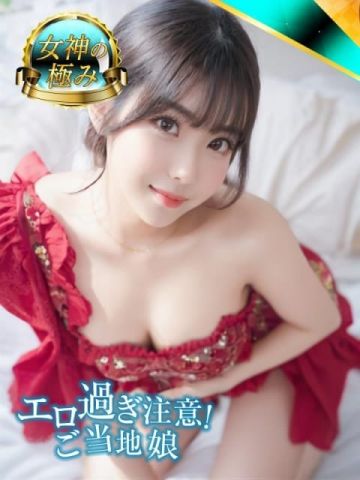 すみれ(26)