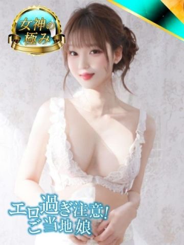 えり(26)