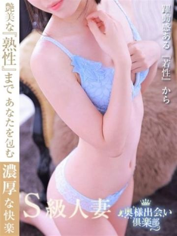 雨宮桜(27)