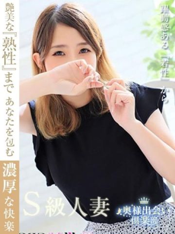 久保綾乃(26)