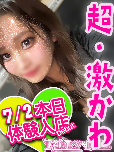かな