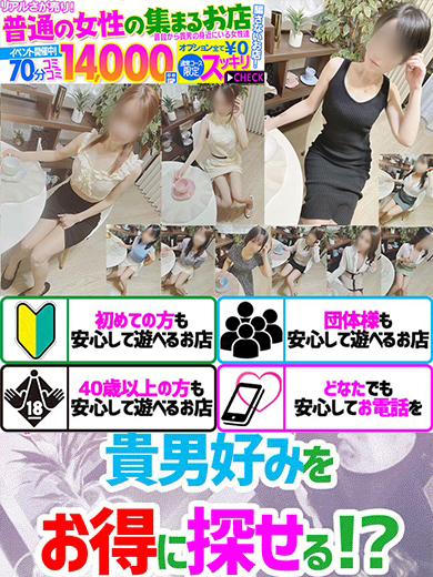美香  (積極的に舐めまくる妻)