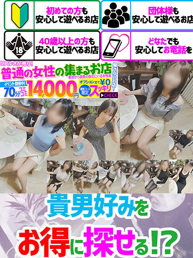 美香  (積極的に舐めまくる妻)