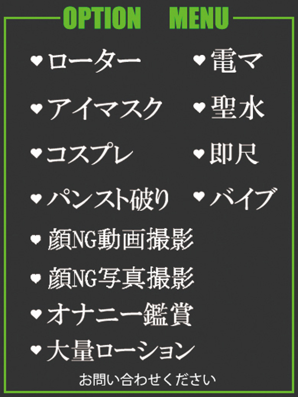こはな  (愛想良くて色気溢れる)