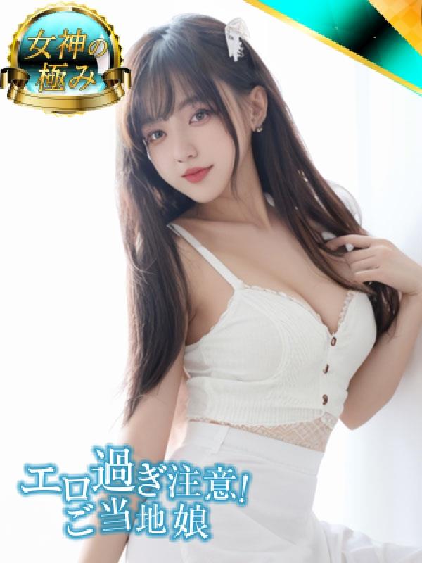 つぼみ