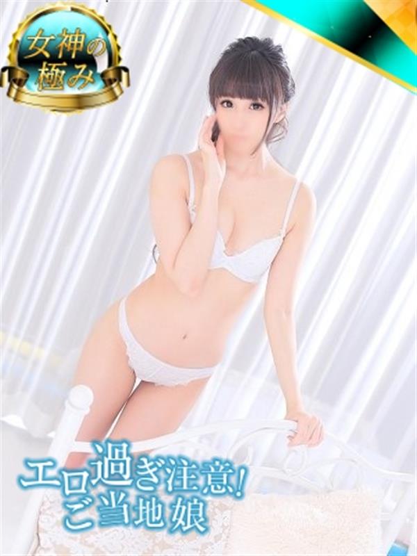 はるか