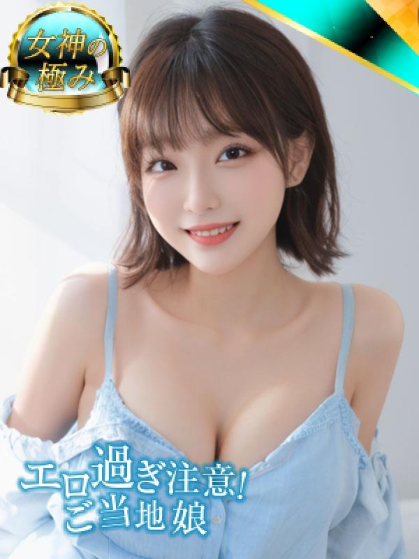 あかり