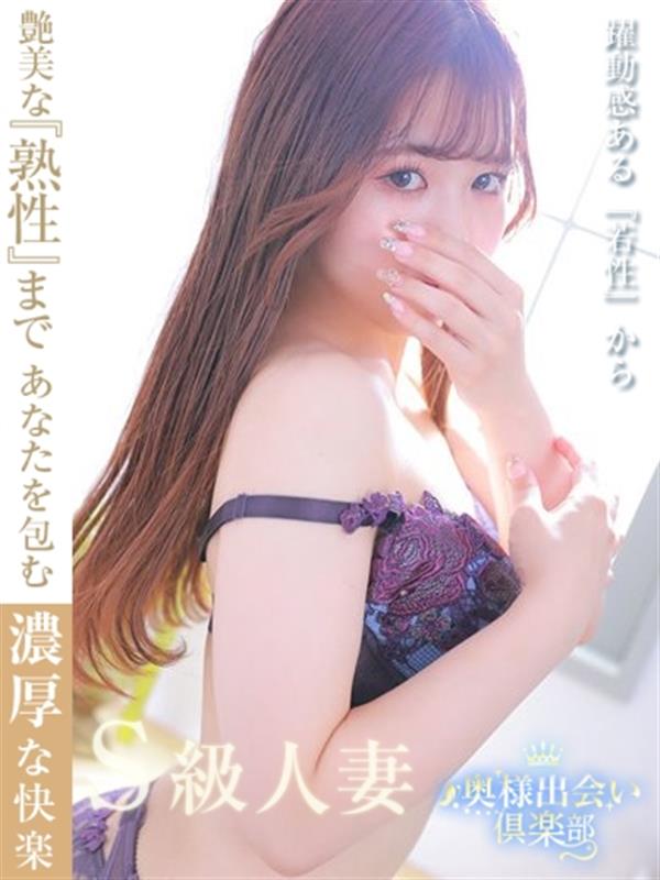 月島瑠奈