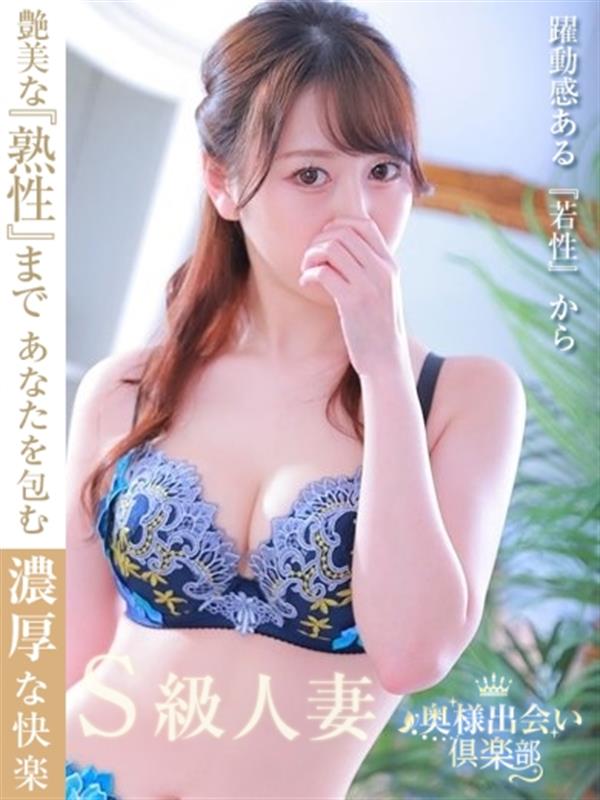 藤原菜々美