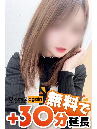 さんご★★
