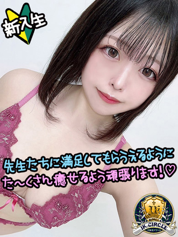 らて☆秘密のアイドル