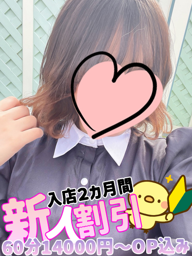 あやか  (笑顔が魅力な萌え姫)