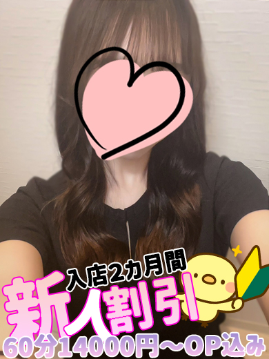 るあ  (明るく華やか美女)