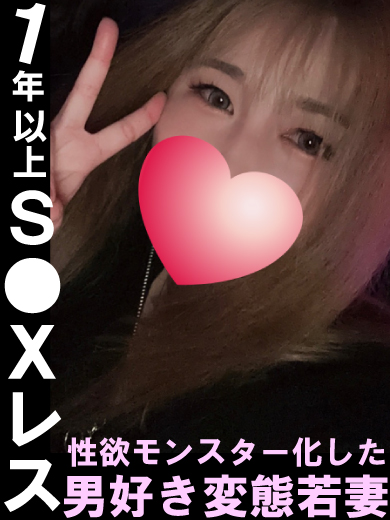 優  (ユウ)