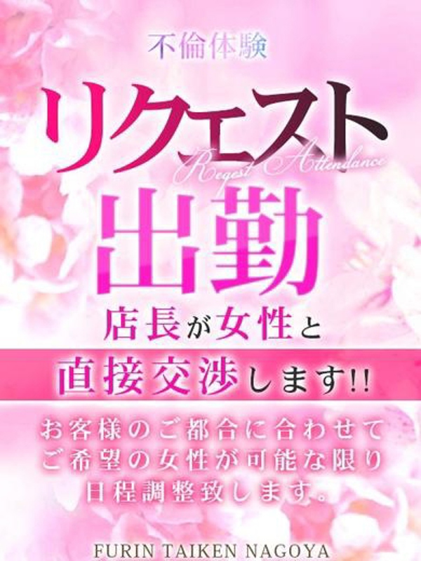 あまね  (愛嬌溢れる黒髪E乳妻)