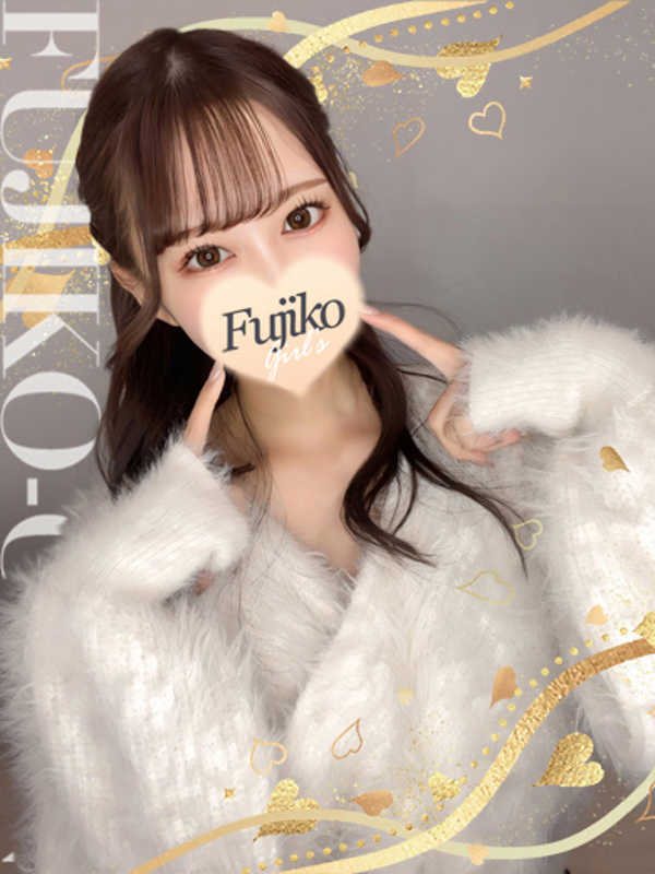 りな