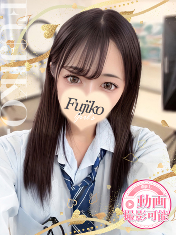 せつな