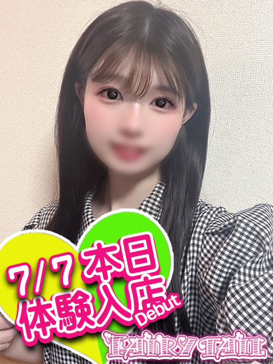 もも
