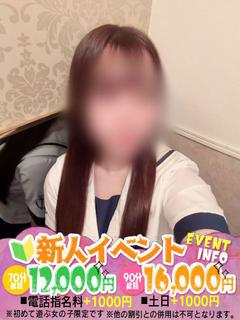 ゆあ　19歳完全業界未経験  (19歳完全業界未経験)