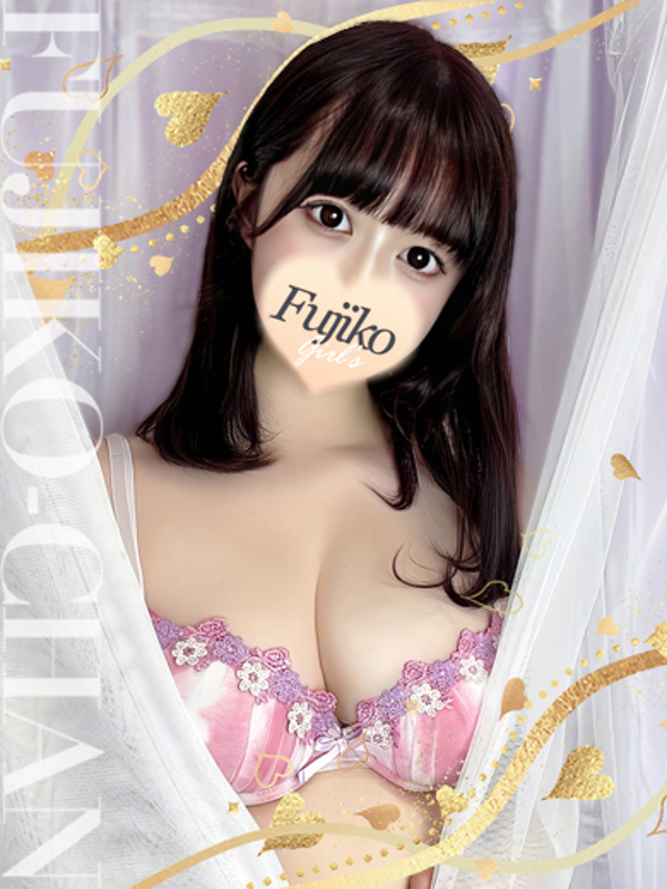 はるか