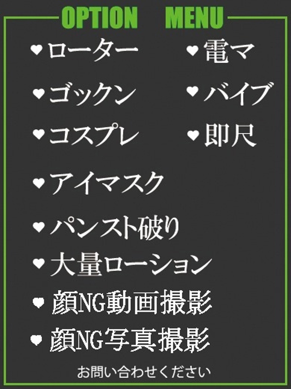 ゆずき  (素人感満載)