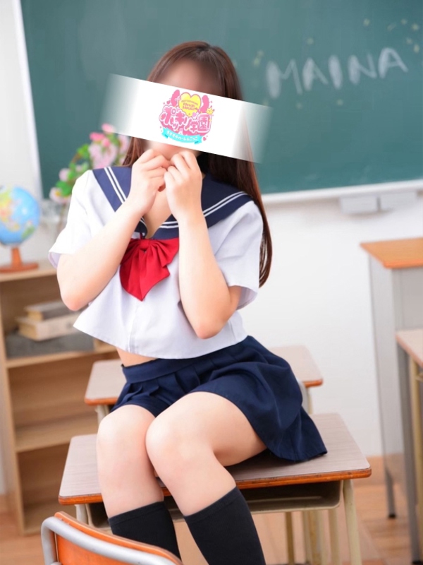 まいな